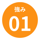 GENIEE CHATの強み1